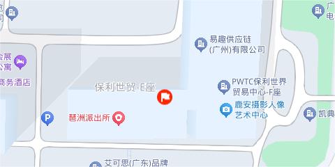 廣州辦
